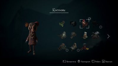 Little Nightmares 3