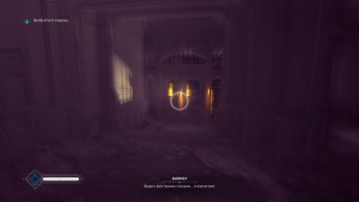 Vampire The Masquerade Bloodlines 2
