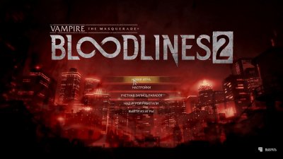 Vampire The Masquerade Bloodlines 2