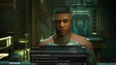 The Outer Worlds 2