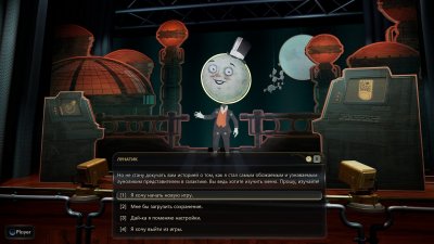 The Outer Worlds 2 Premium Edition
