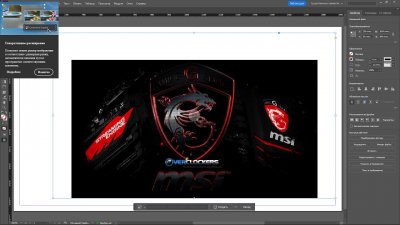 Adobe InDesign 2026