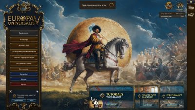 Europa Universalis 5