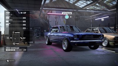 Need for Speed Heat