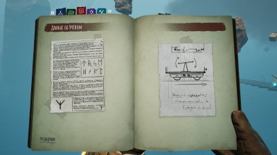 Voidtrain