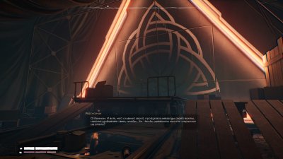 Voidtrain