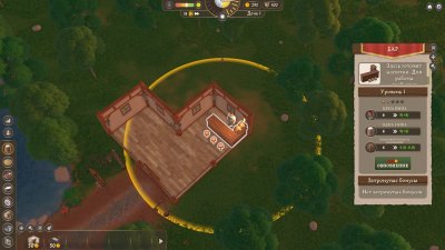Inn Tycoon