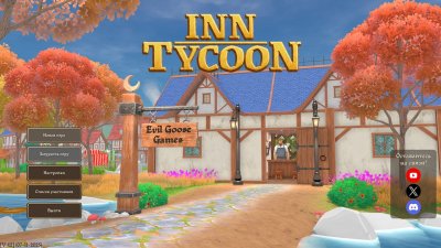 Inn Tycoon