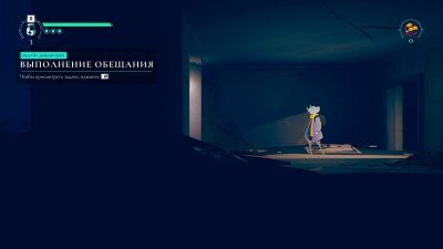 Possessors