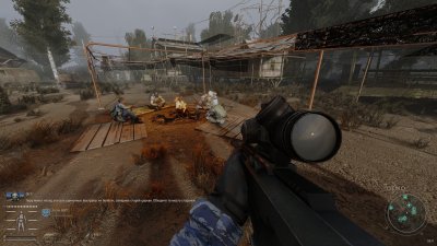 Stalker Gamma