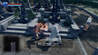 Yakuza Kiwami 2