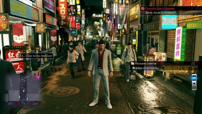 Yakuza Kiwami 2