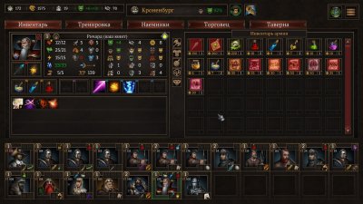 Veterum