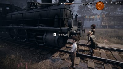 Pathologic 3