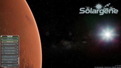 Solargene