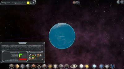 Solargene