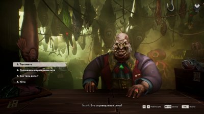 DREADMOOR