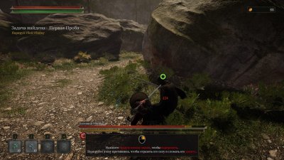Weird RPG 2