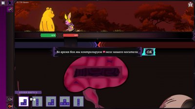 Winnie's Hole