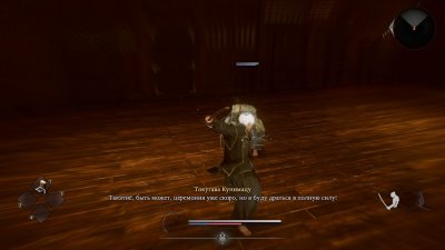 Nioh 3