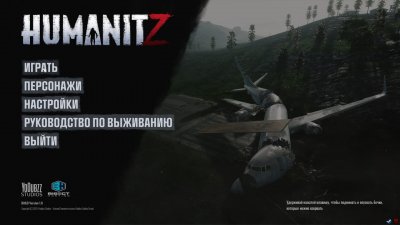 HumanitZ