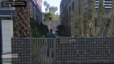 GTA 5 Legacy