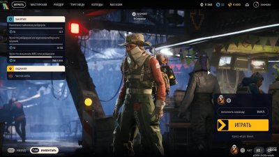 ARC Raiders
