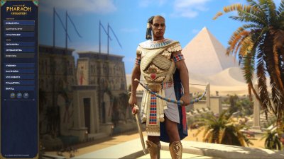 Total War PHARAOH