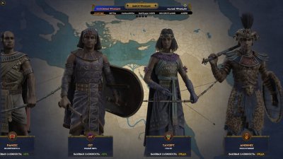 Total War PHARAOH