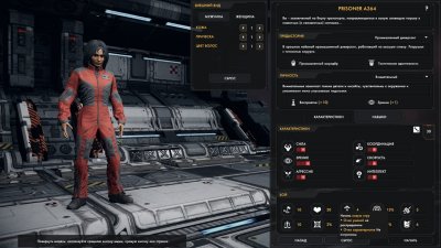 Sector Unknown