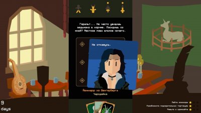 Reigns The Witcher