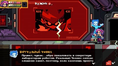 Scott Pilgrim EX