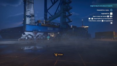Docked