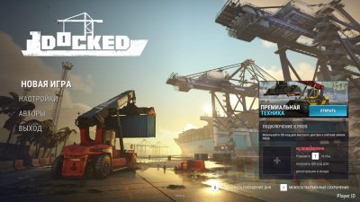 Docked