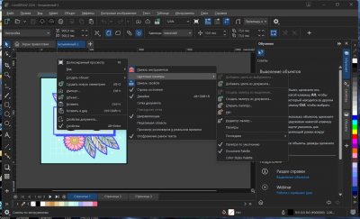 CorelDRAW 2026