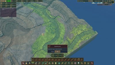Timberborn