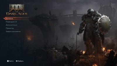 Doom The Dark Ages