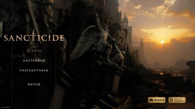 Sancticide