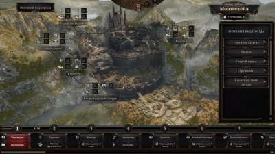 Dragonkin The Banished