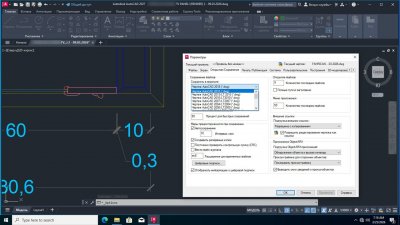 AutoCAD 2027