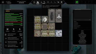 Xenonauts 2