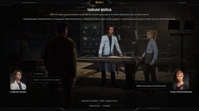 Xenonauts 2