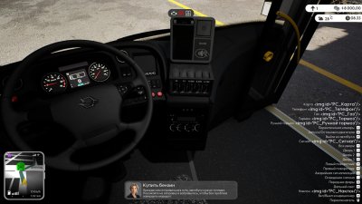City Bus Simulator 2026