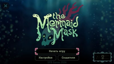 The Mermaid Mask