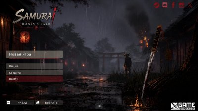 Samurai Ronin's Path