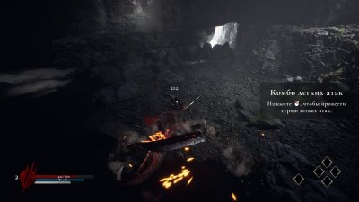 Dinoblade
