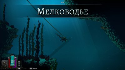 DIVE or DIE Children of Rain
