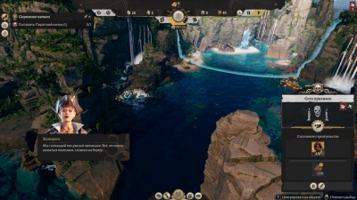 Corsair Cove