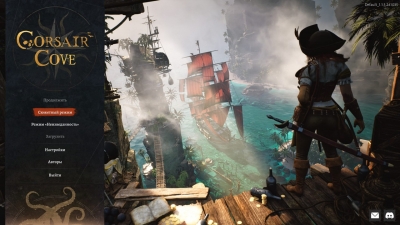 Corsair Cove