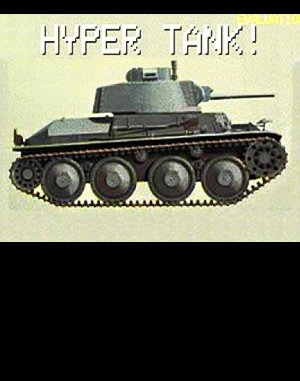 Imperial Hero II  front cover
